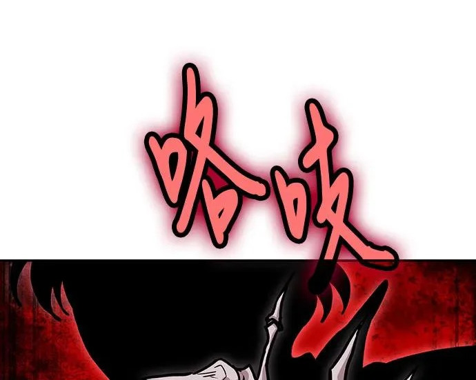 第147话 第242页