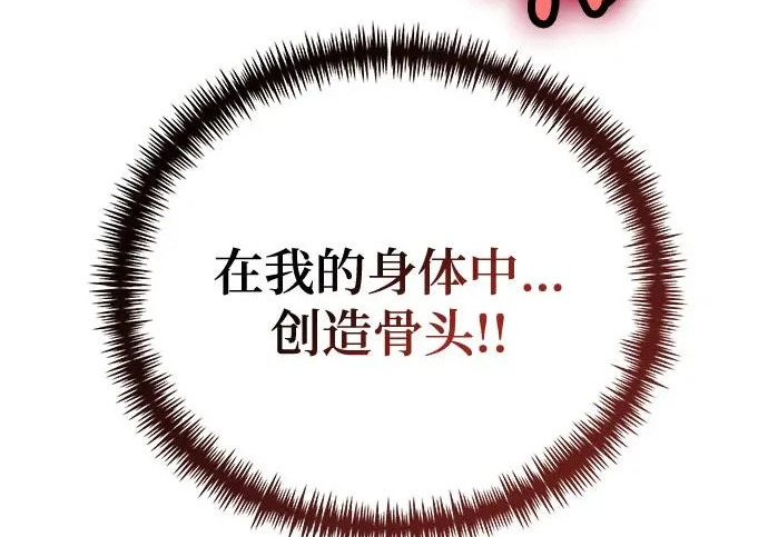 第147话 第245页