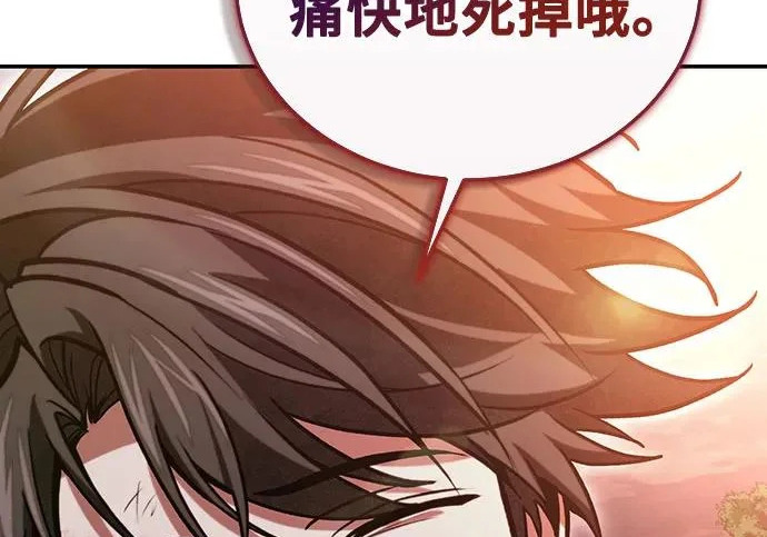 第147话 第248页