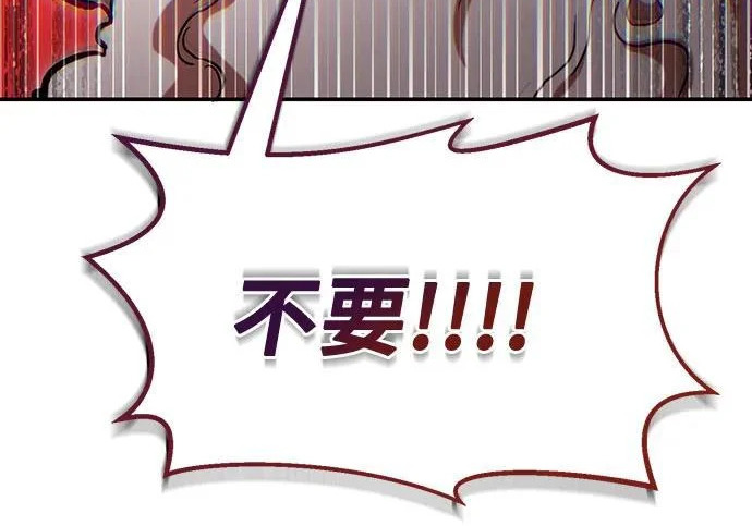 第147话 第253页