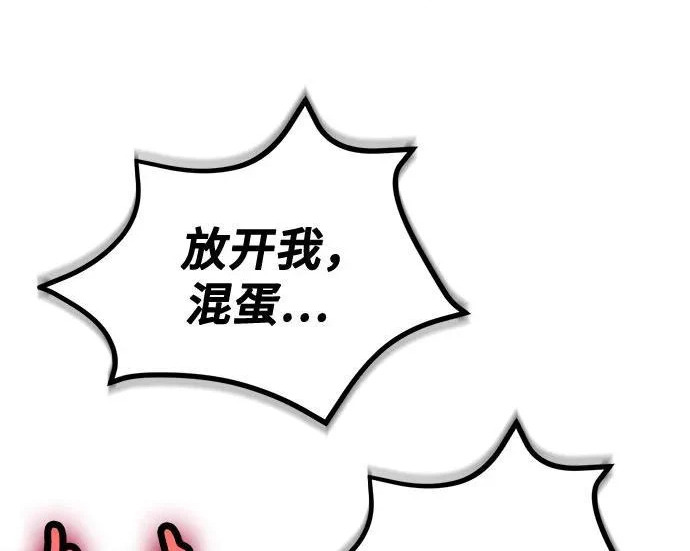 第147话 第254页