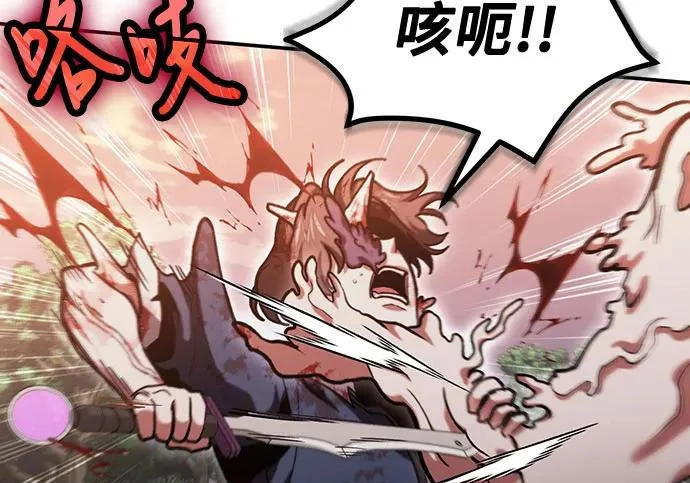 第147话 第255页