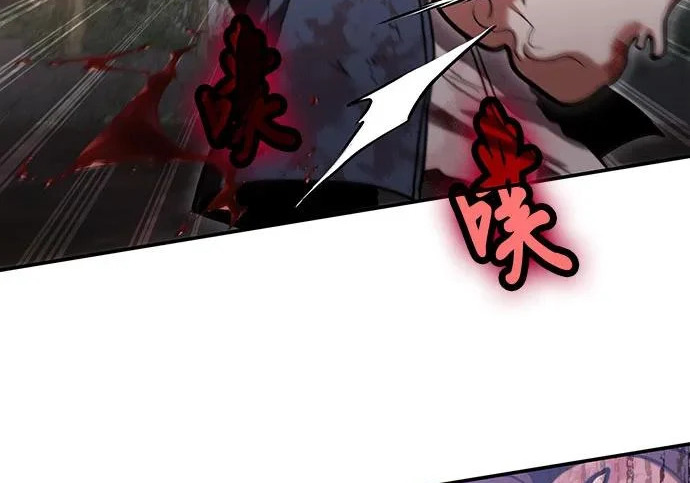 第147话 第256页