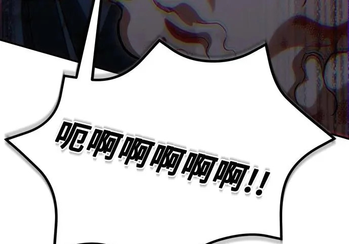第147话 第259页