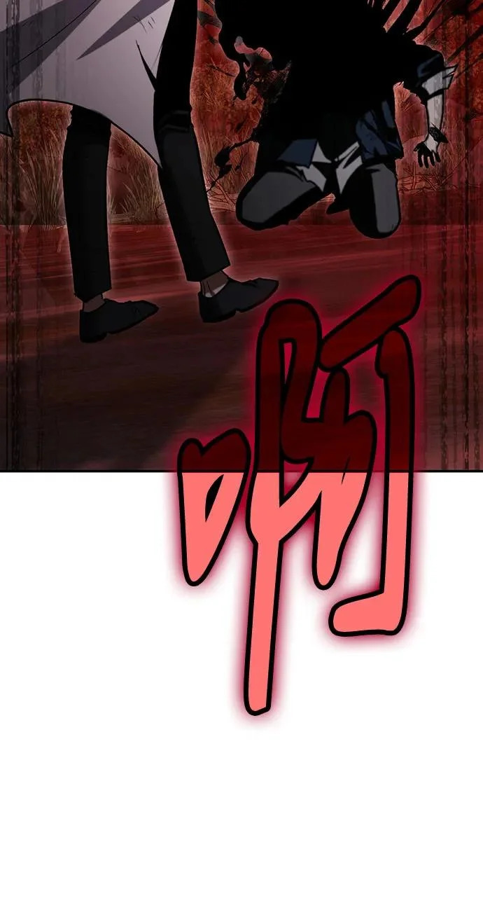第147话 第263页