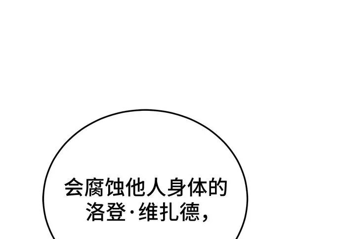 第147话 第264页