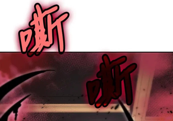 第147话 第268页