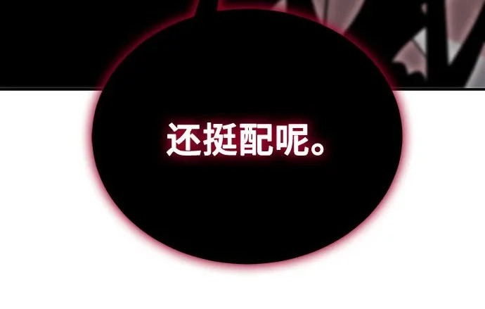 第147话 第271页