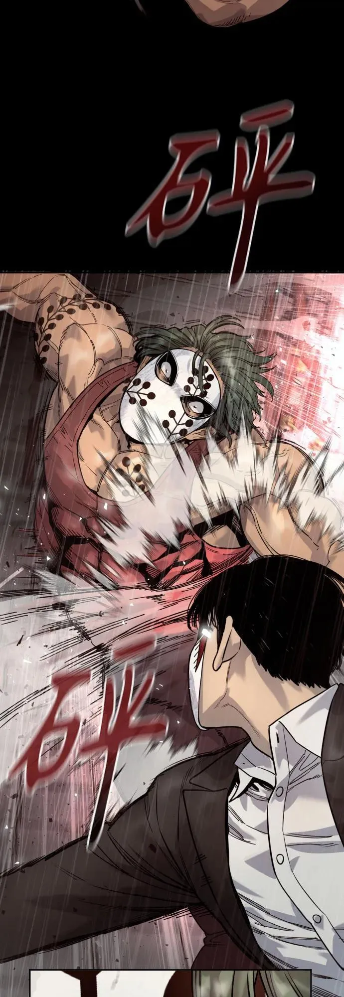 [第46话] 1RM 第44页