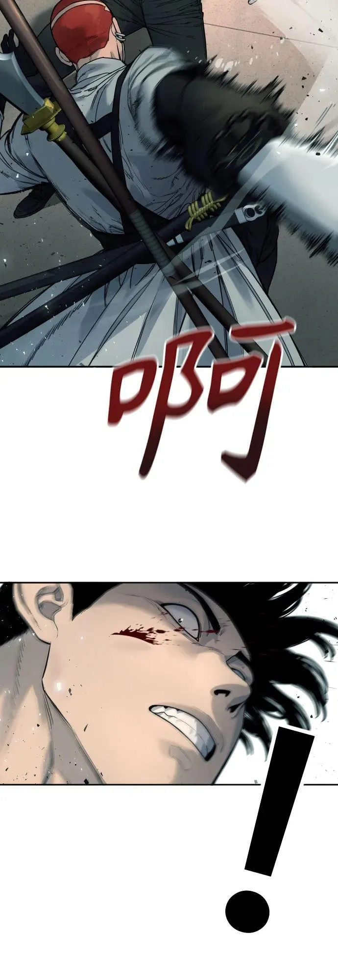 [第48话] 努力 第53页