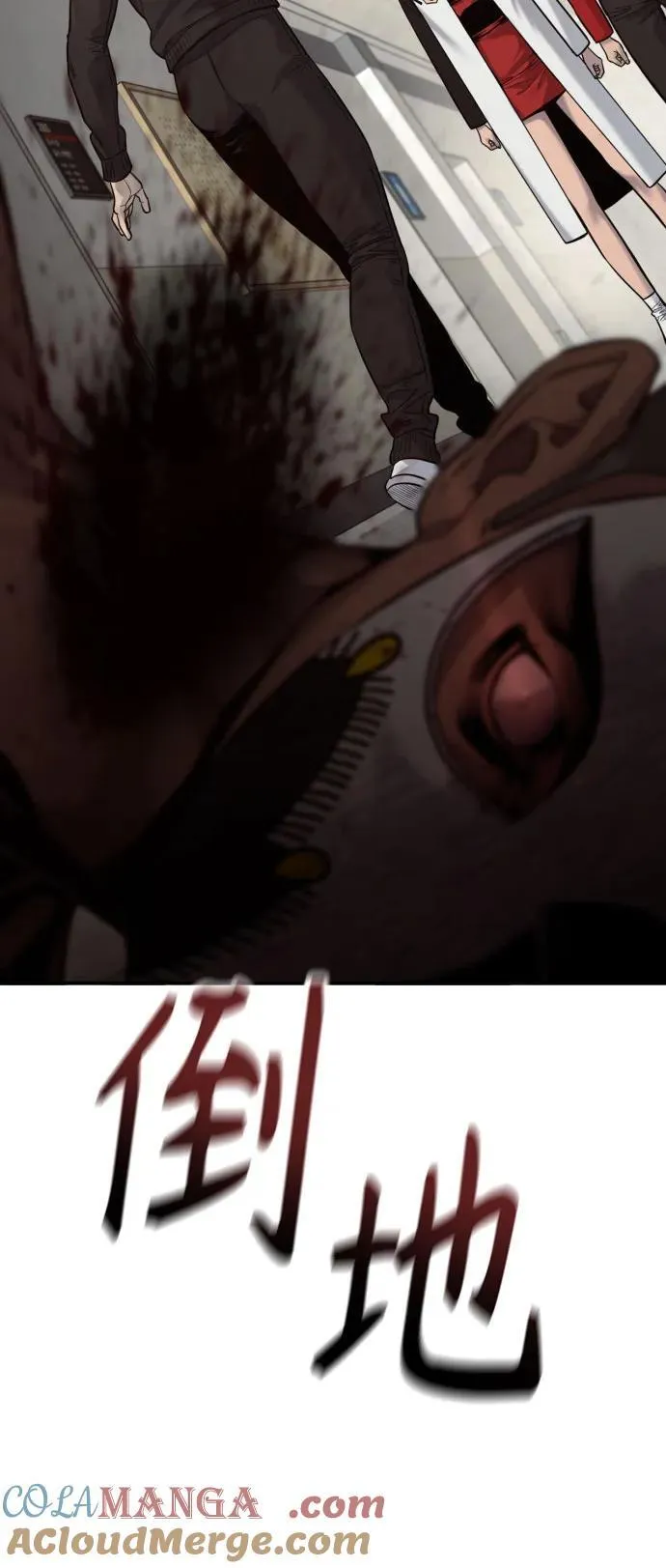 [第2季 1话] 雨光 第76页