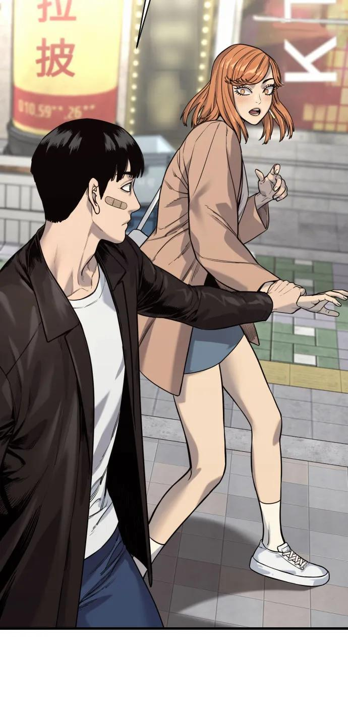 [第2季 43话] 好呜哇 第82页