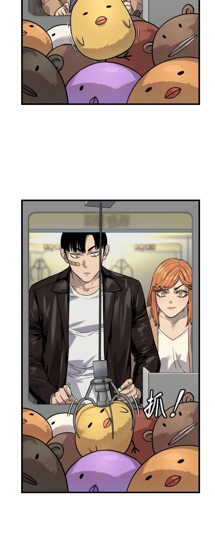 [第2季 44话] 要在我们家睡一晚吗？ 第12页