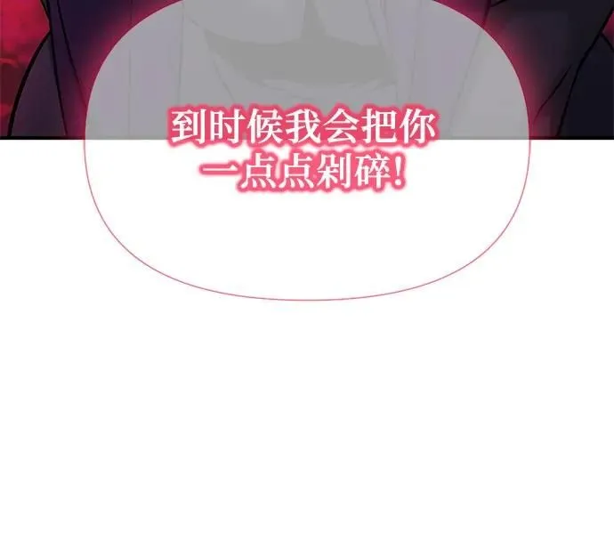 第20话 第14页
