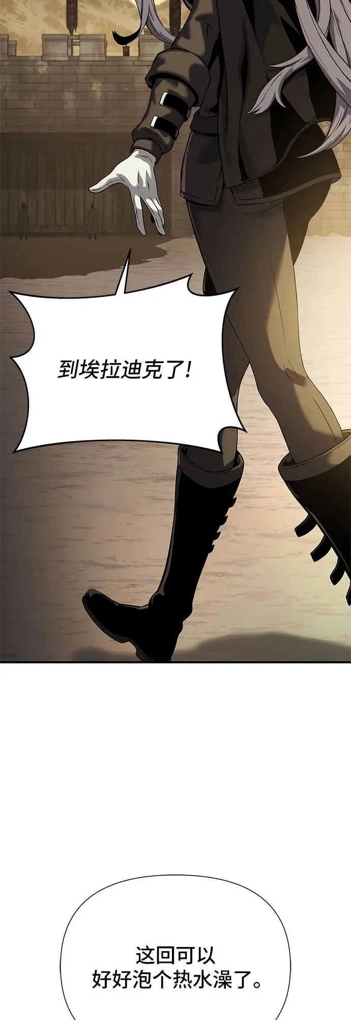 第20话 第19页