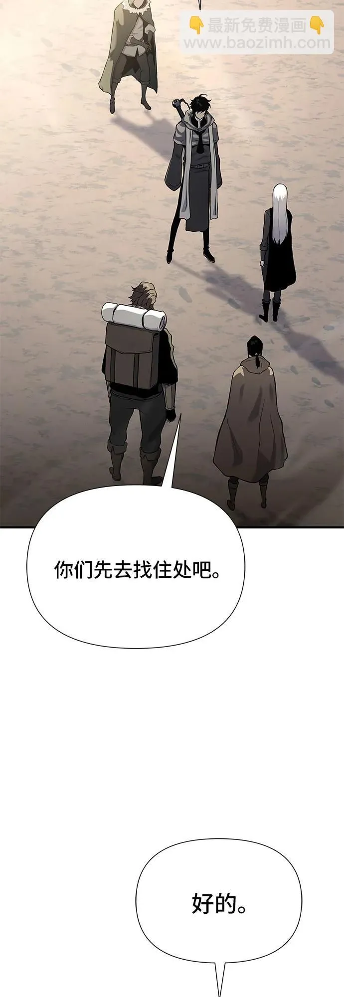 第20话 第35页
