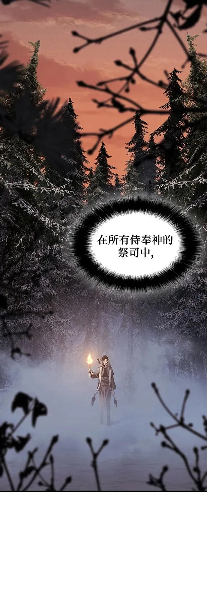 第20话 第38页