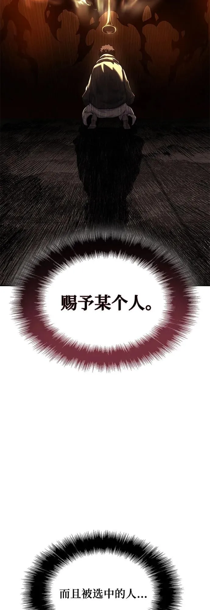 第20话 第44页