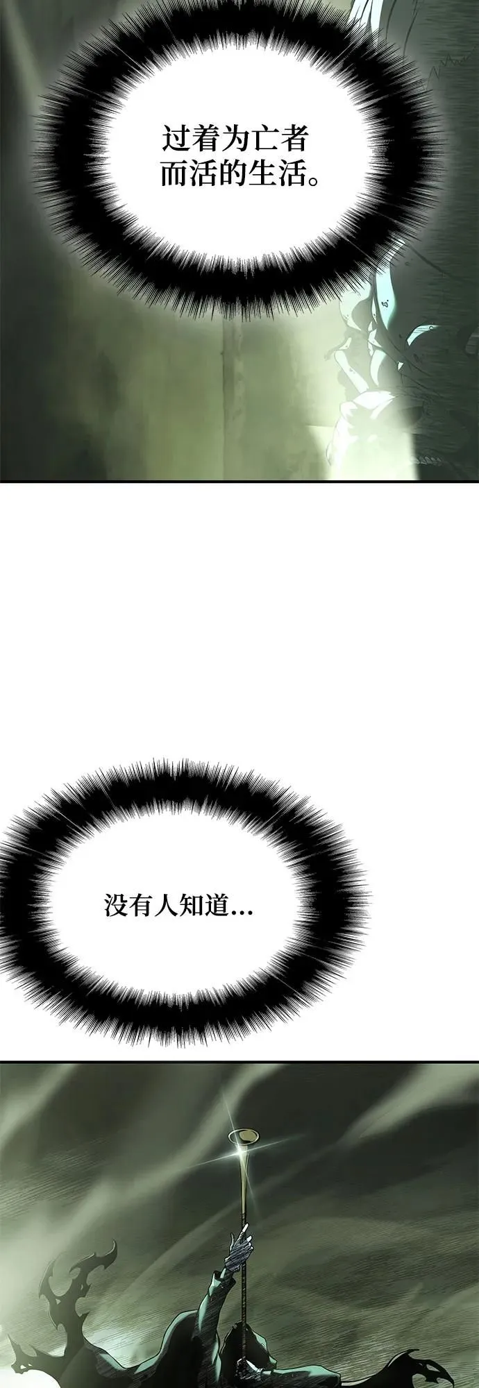 第20话 第47页
