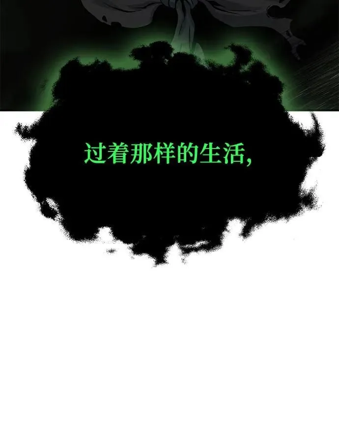 第20话 第49页