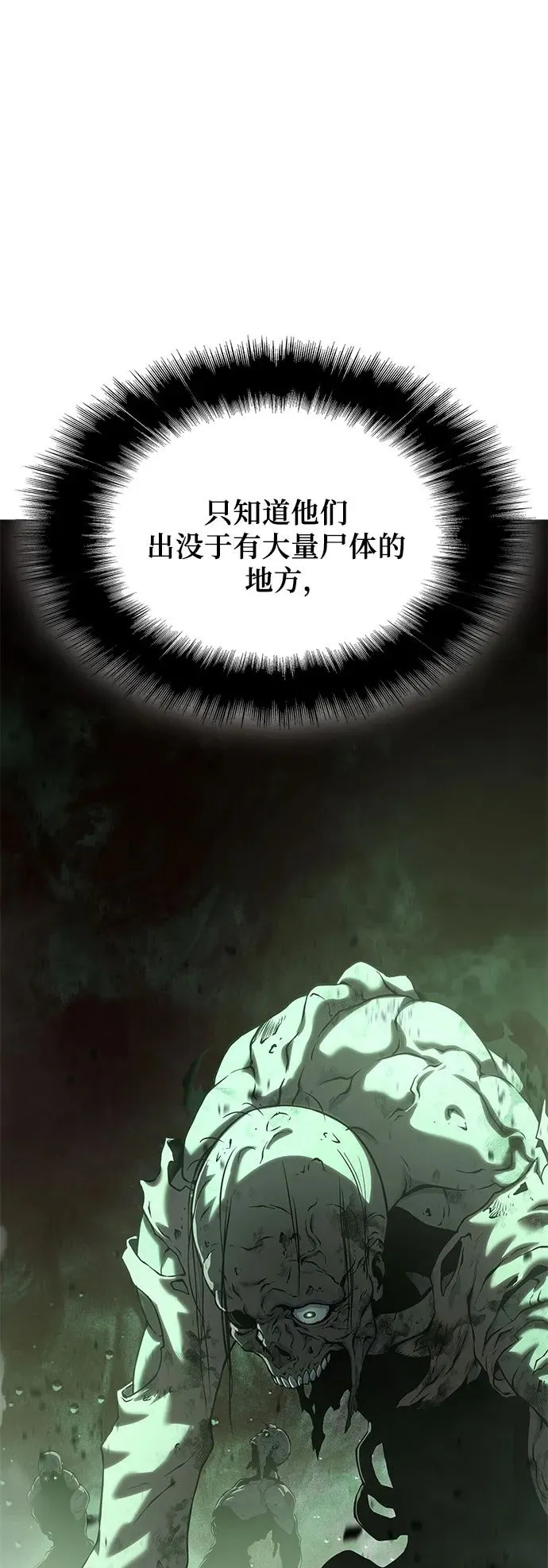 第20话 第50页