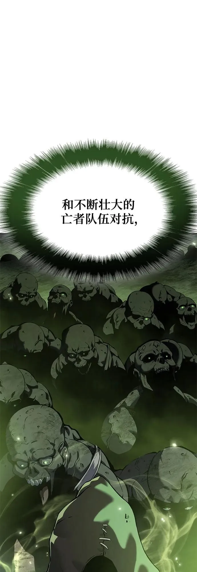 第20话 第56页