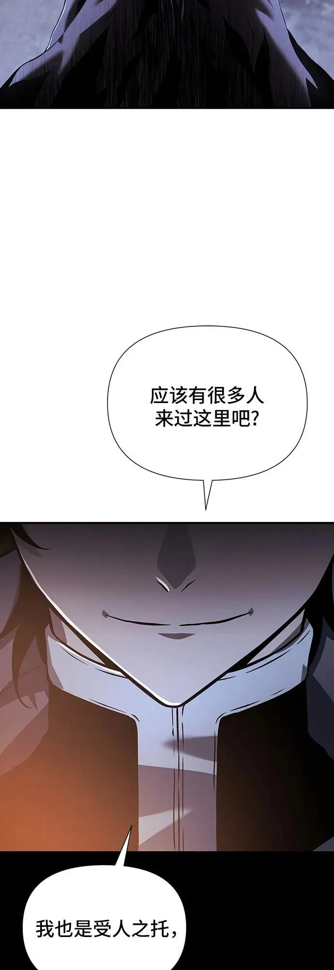 第20话 第62页