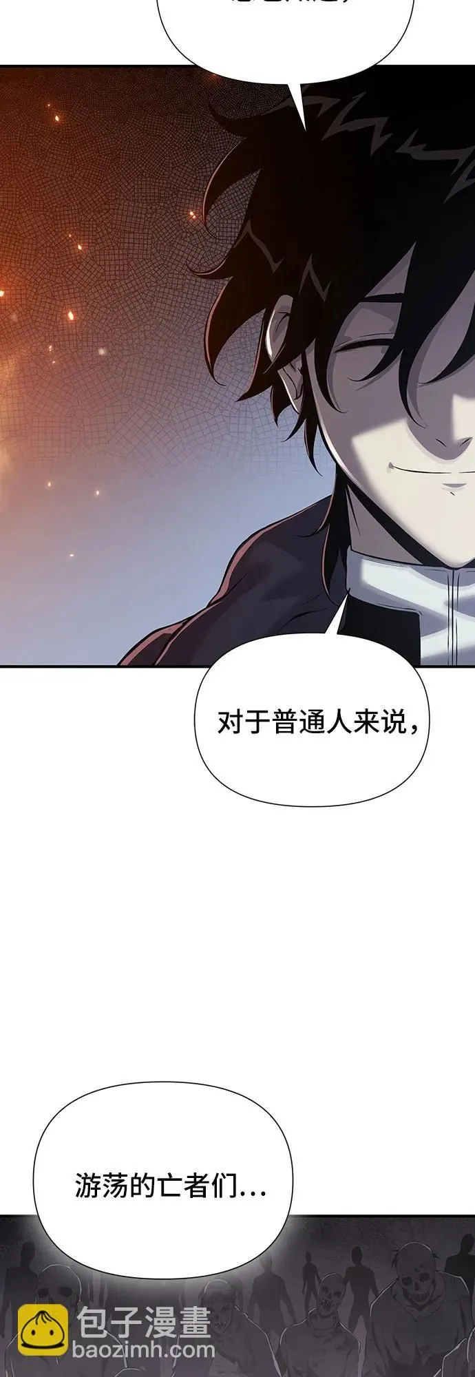 第20话 第66页