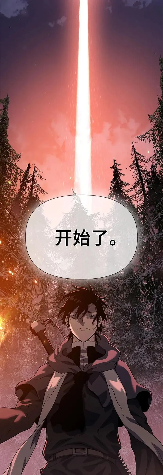 第20话 第78页
