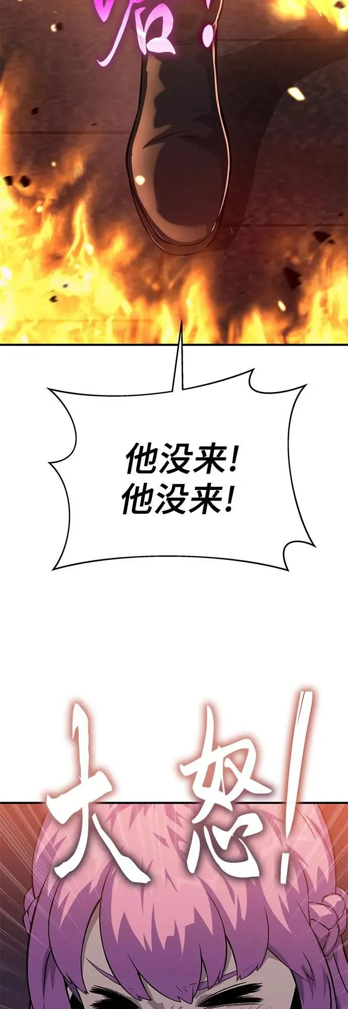 第20话 第83页