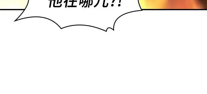 第20话 第88页