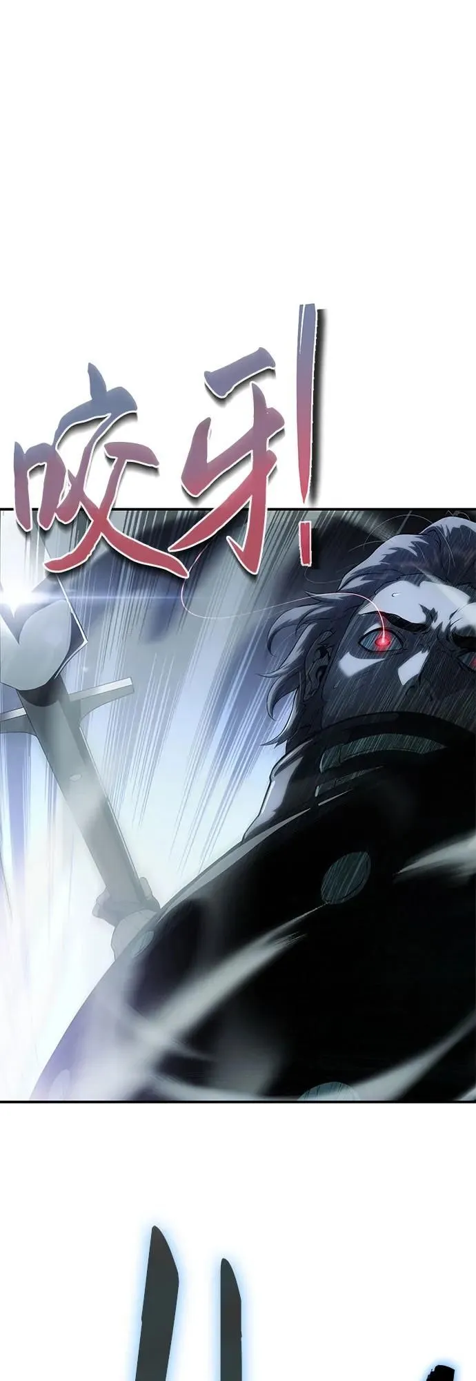 第19话 第3页