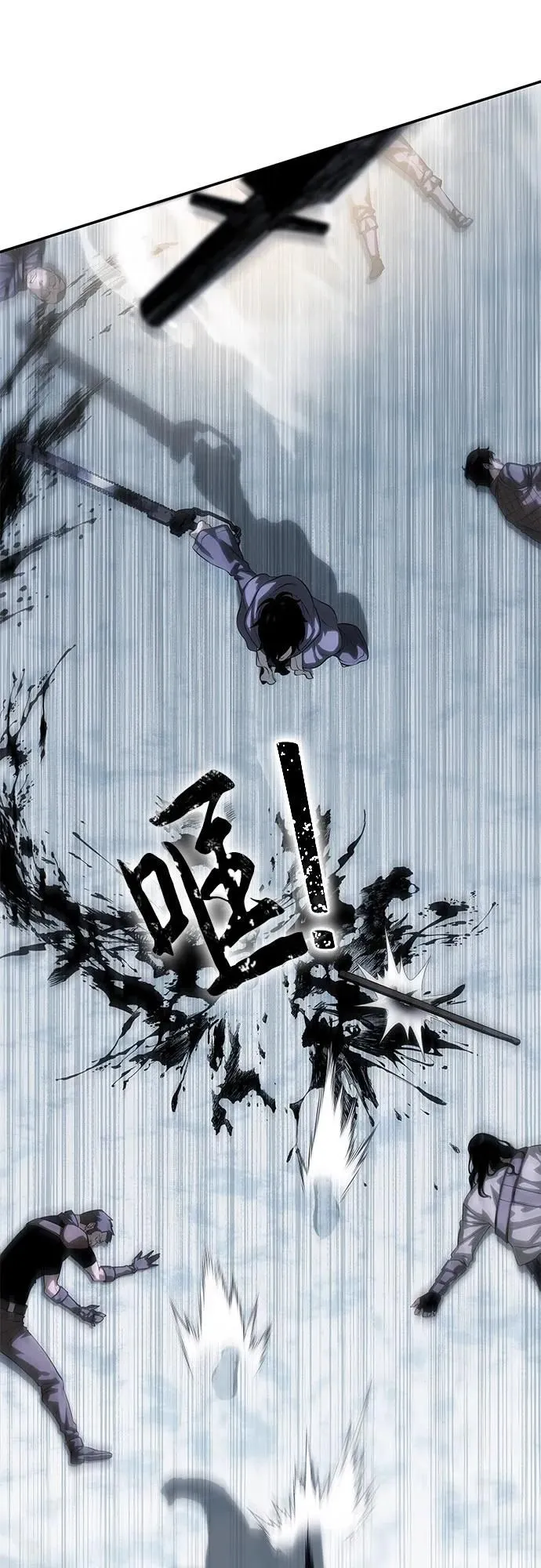 第19话 第9页