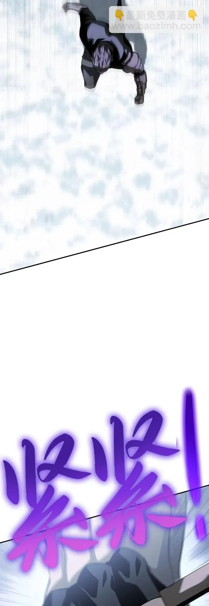 第19话 第10页