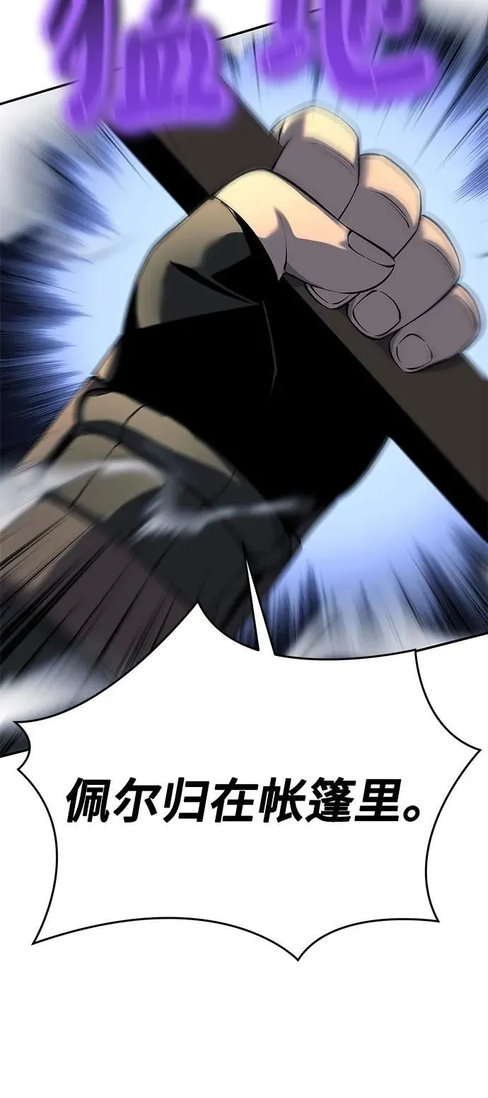 第19话 第15页