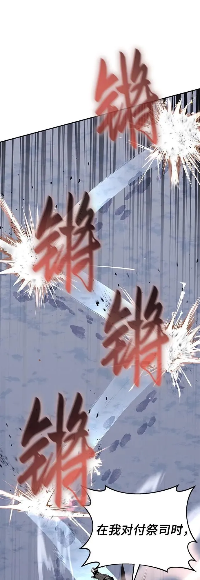 第19话 第16页