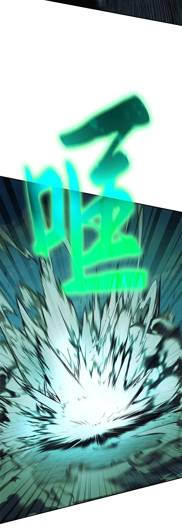 第19话 第22页