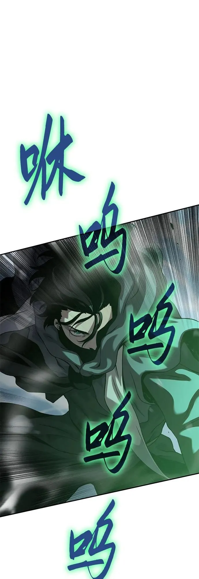 第19话 第23页
