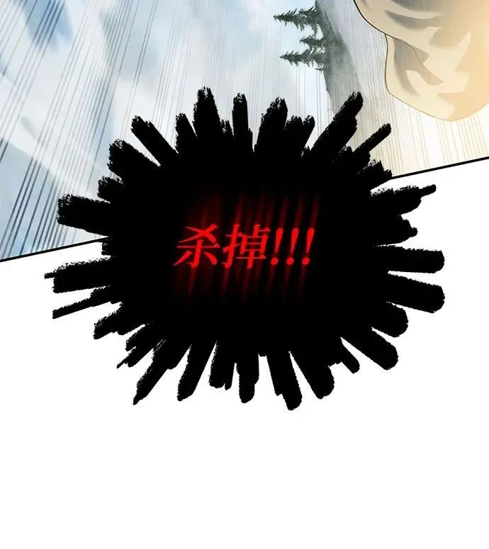 第19话 第29页