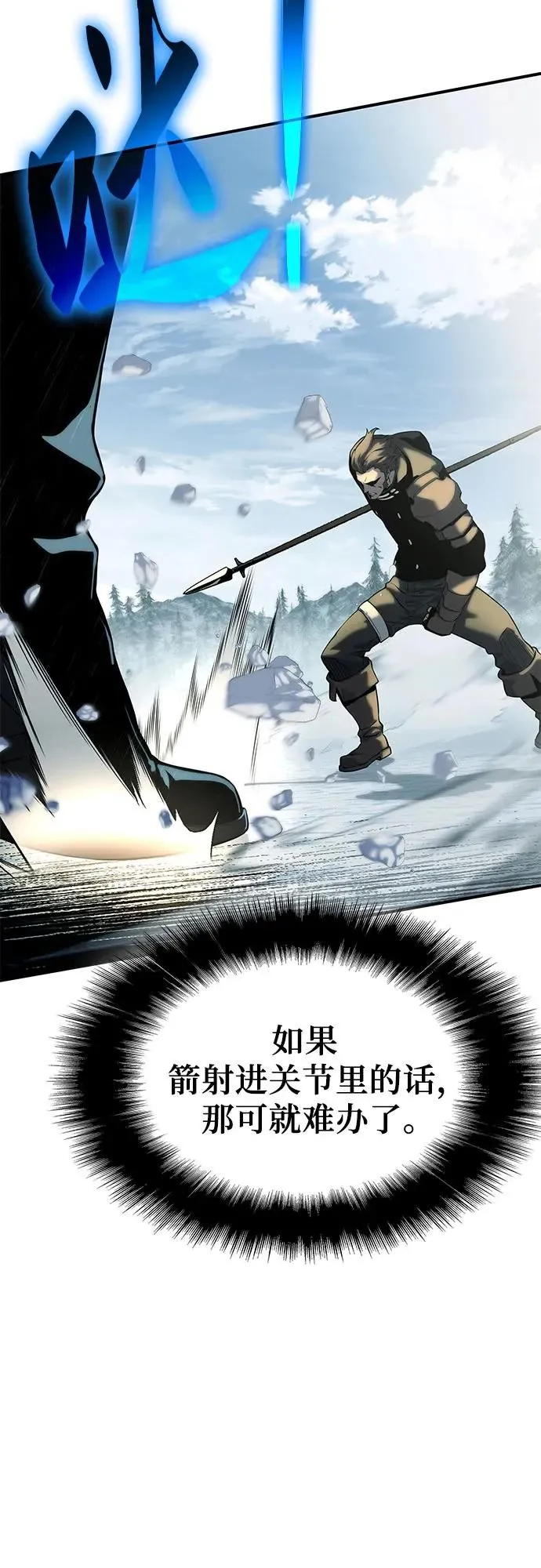 第19话 第31页