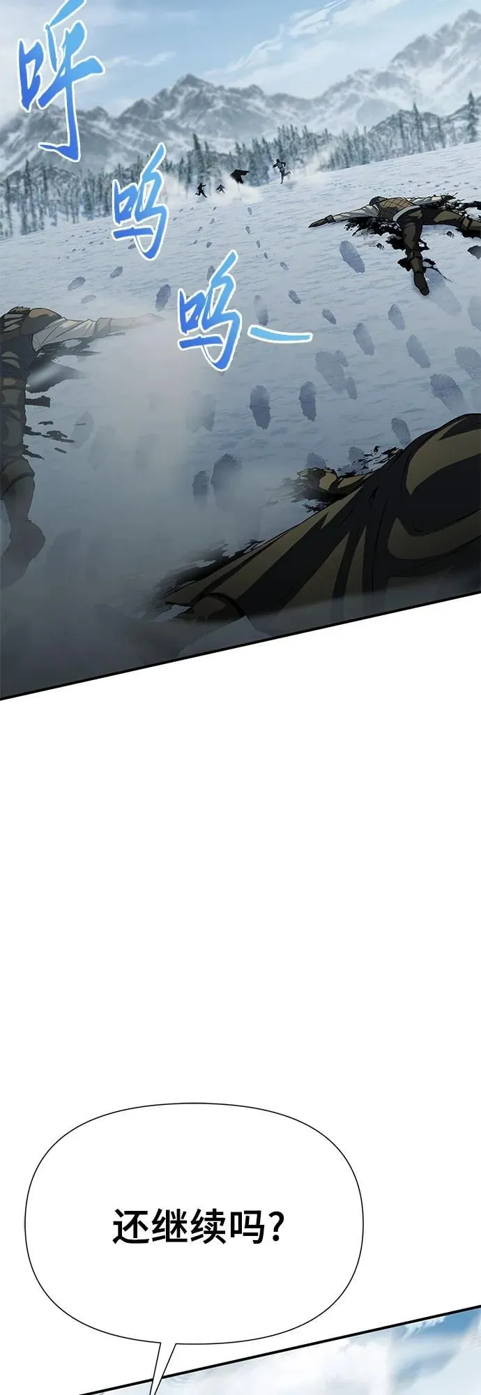 第19话 第36页