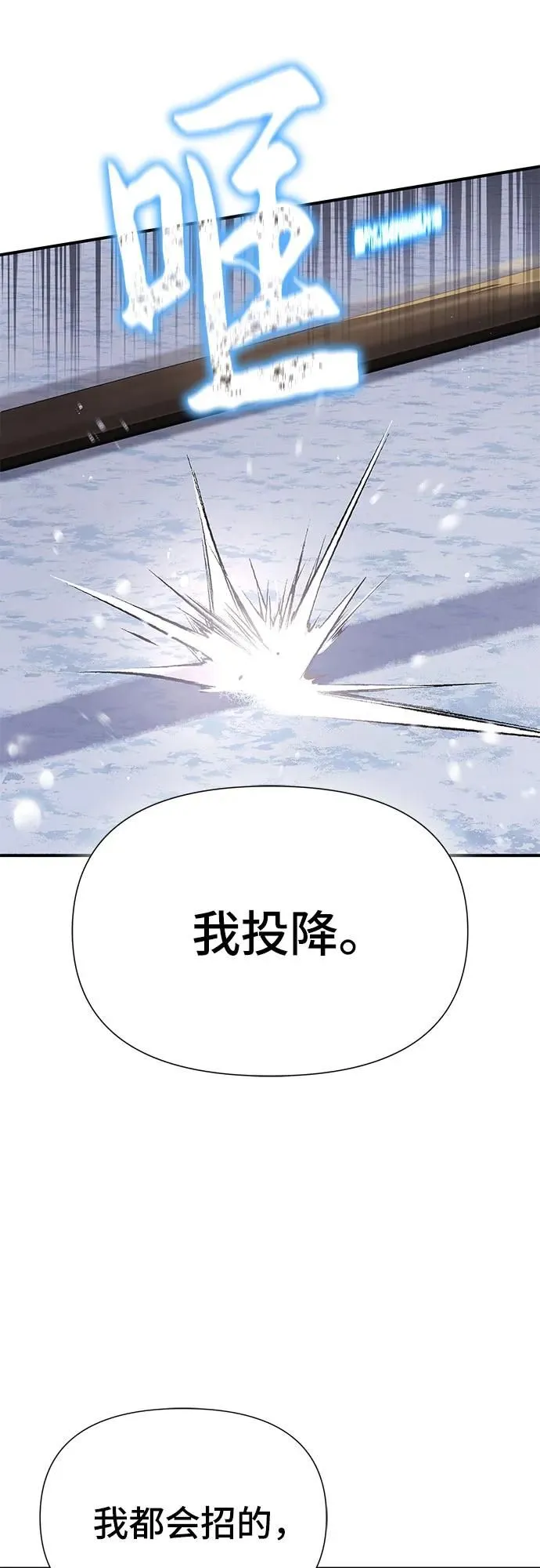 第19话 第39页