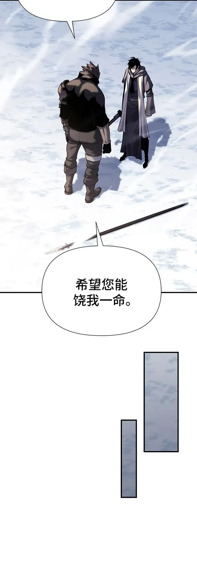 第19话 第40页