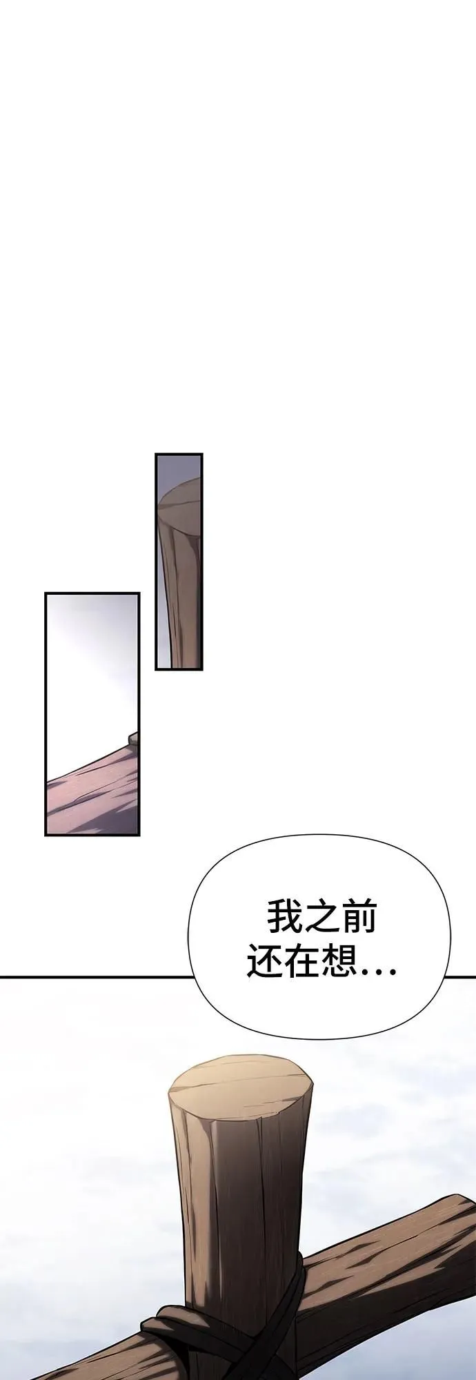 第19话 第41页