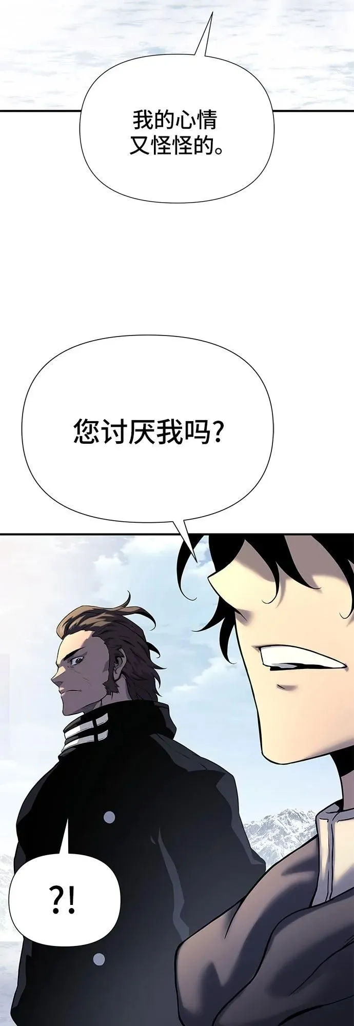 第19话 第44页
