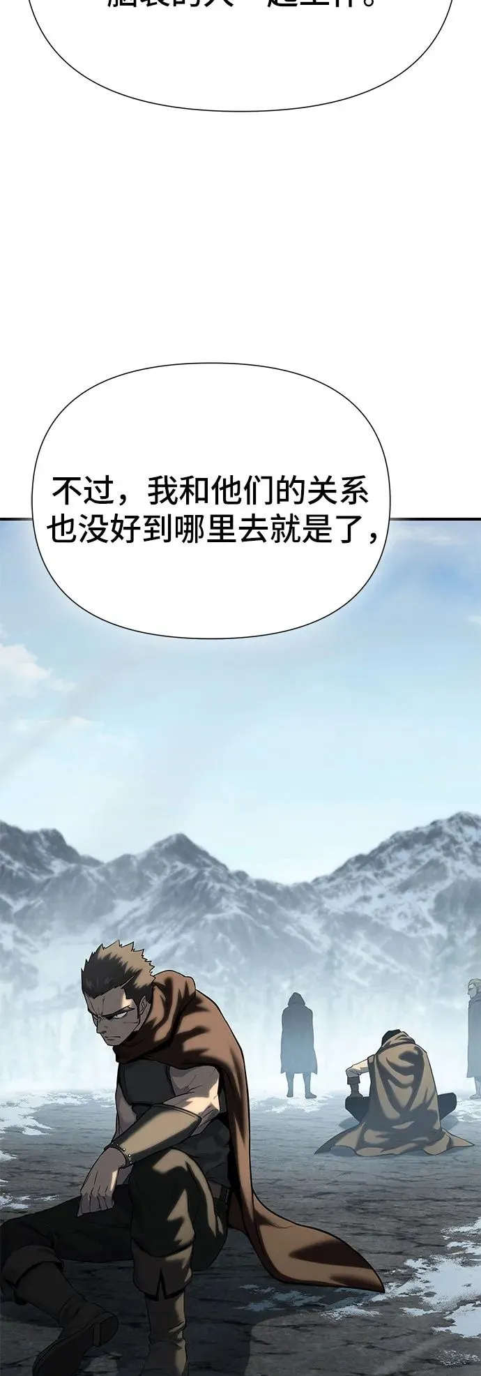 第19话 第50页