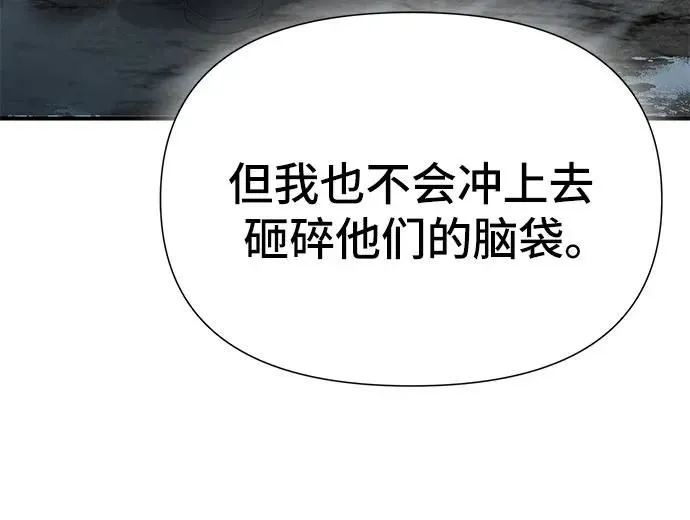 第19话 第51页