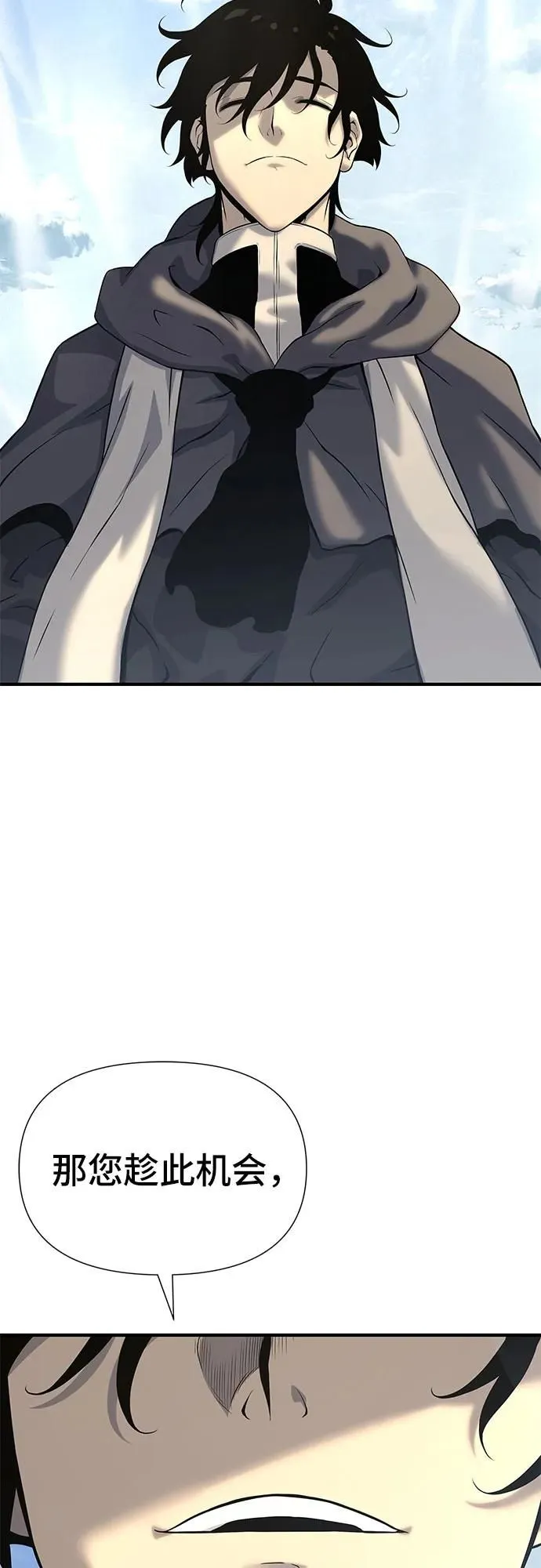 第19话 第58页