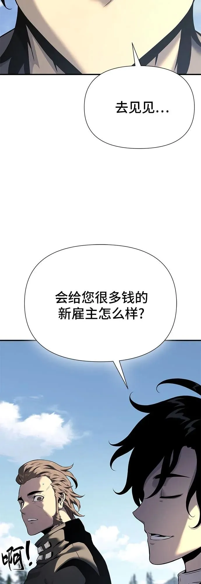 第19话 第59页