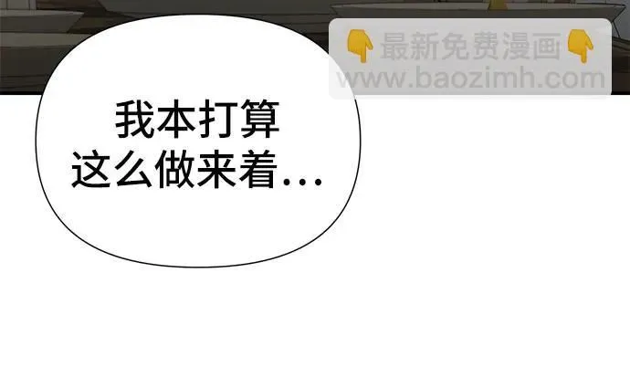 第19话 第83页